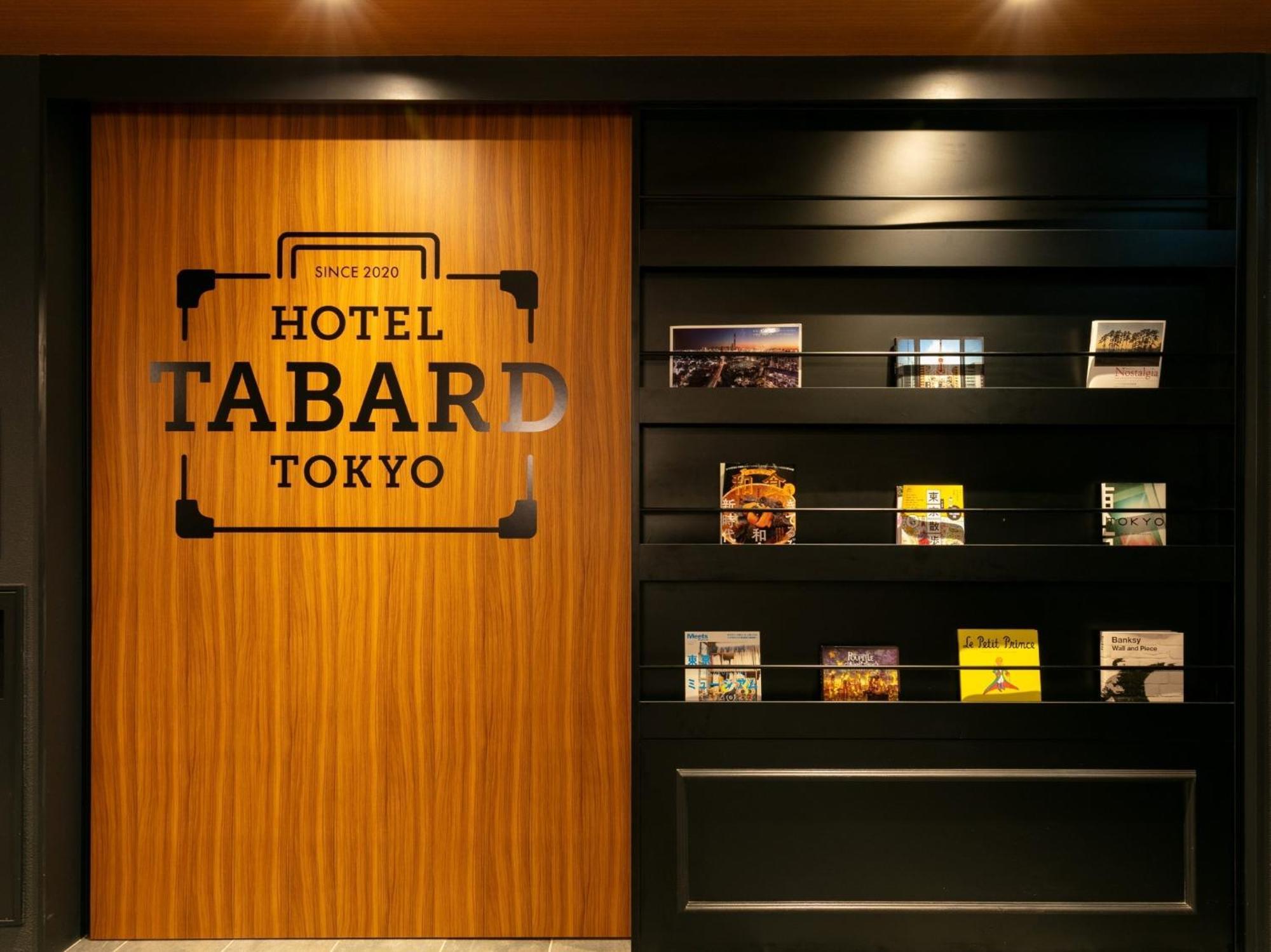 Hotel Tabard Tokyo - Vacation Stay 62622V Exterior photo